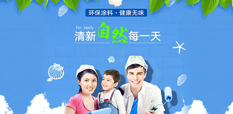 新型环保的干粉性数字商，更环保