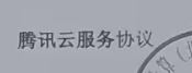 网站服务合同